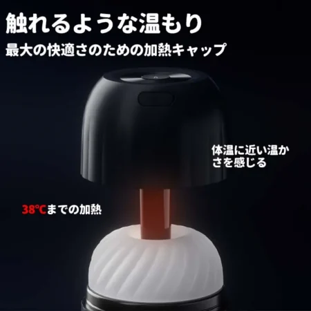 SAM NEO2 PROの温熱方法