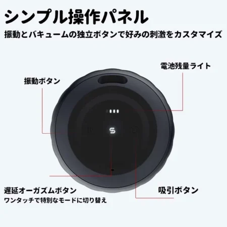 SAM NEO2 PROの操作方法