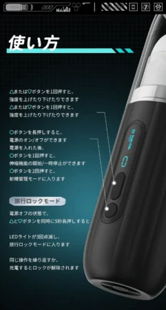 THE SHOCKWAVEの使い方