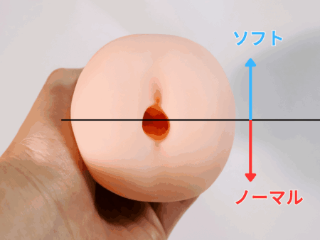 いつでも使えるオナホメイドは半面二層