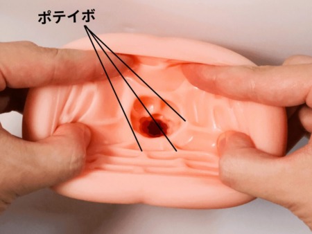 沼らせループ スクエアフィットはイボがついてる
