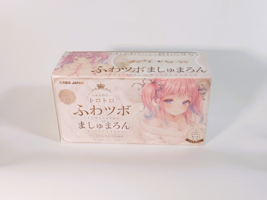 ふわツボ ましゅまろんのパッケージ