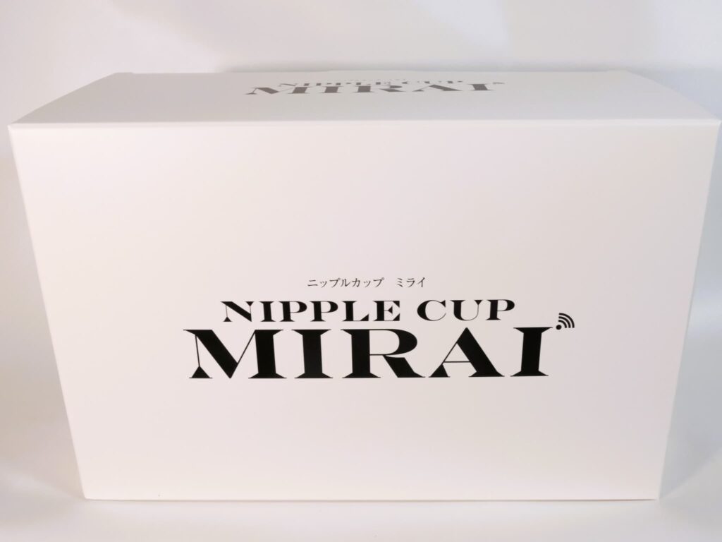 ニップルカップミライのパッケージ