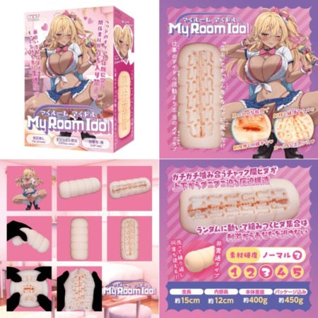 My Room Idol(マイルームアイドル)の画像まとめ