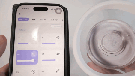 ニップルカップミライのスマホアプリ操作