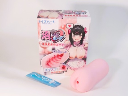 沼らせループ ボテヒダウェーブの中身