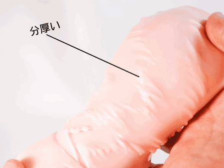 次世代HOLE 極ヒダばーじん 人工皮膚の横ヒダの厚み