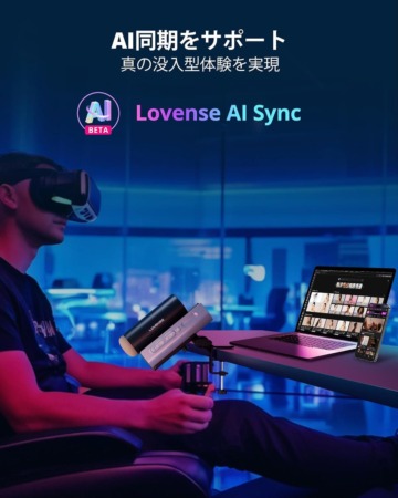 Solace Proのアプリ