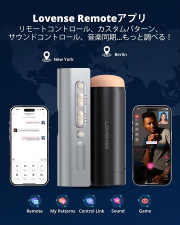 Solace Proのアプリ