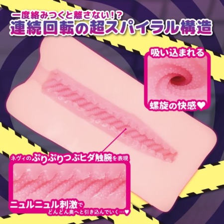 触手迷路 ~この先いたずらモンスター出没注意の内部構造