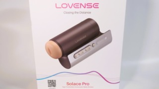 Solace Proのパッケージ