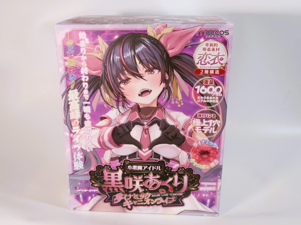小悪魔アイドル黒咲あくり ダイナミックキャニオンライブのパッケージ